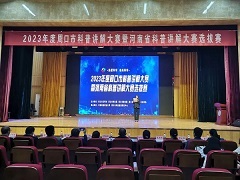 【喜讯】2023年周口市科普讲解大赛成功举办，我院荣获成人组一等奖！