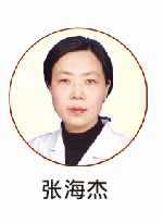 张海杰